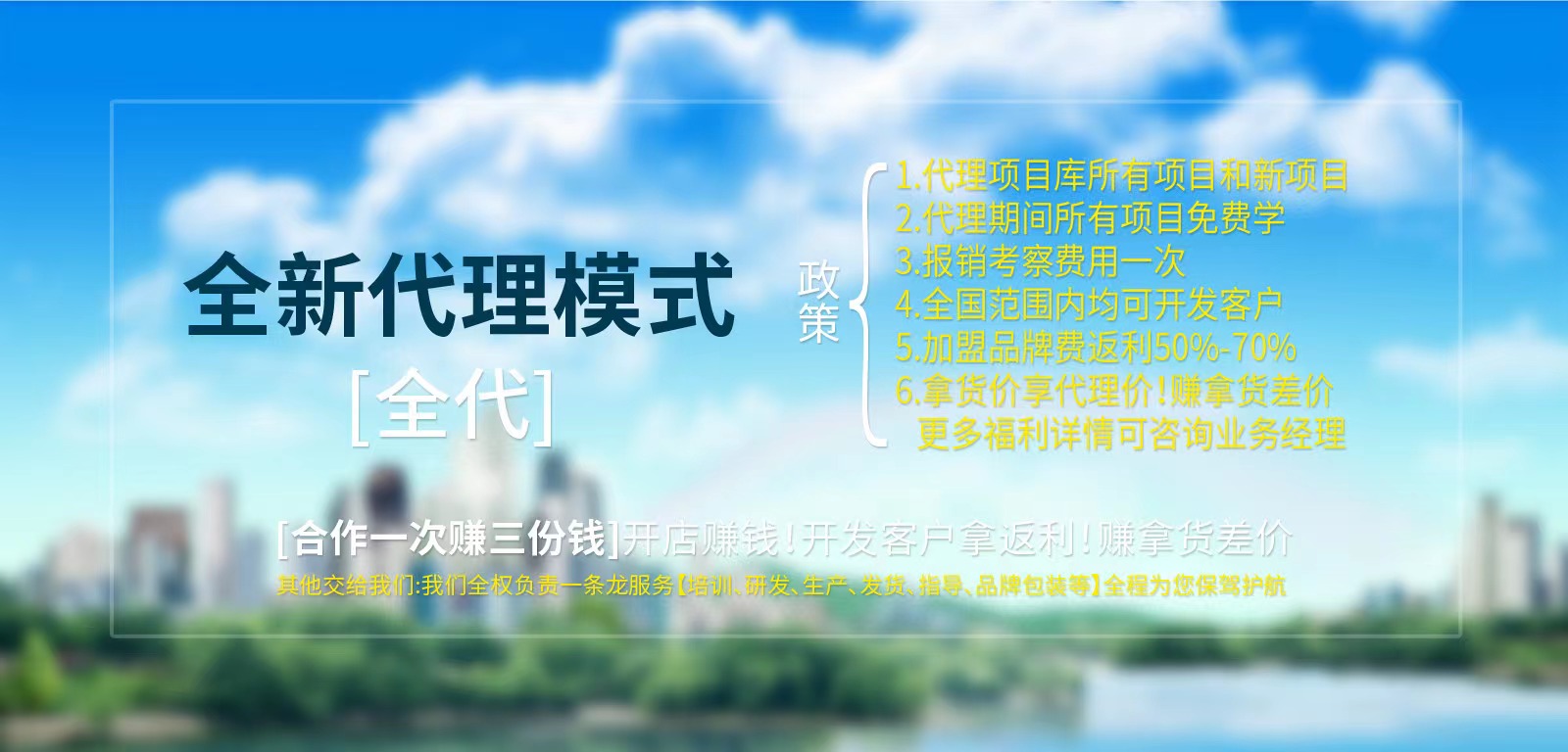 河南醬八爺調味食品有限公司|正宗黃燜雞醬料批發|廠家直供|誠招經銷商|黃燜雞醬料代加工|瓦香雞醬料批發